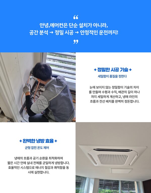 친절하고 꼼꼼한 업체