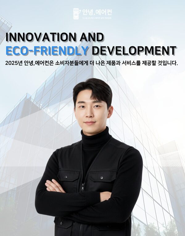 눈높이에 맞춘 상담